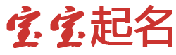 九龙县新闻网起名网
